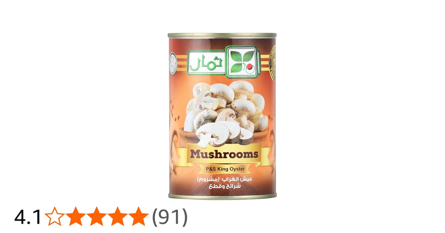 مشروم ثمار 400 جم