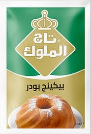 بيك بودر تاج الملوك
