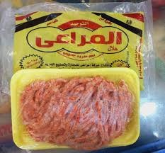 كيس مفروم المراعى 450 جم
