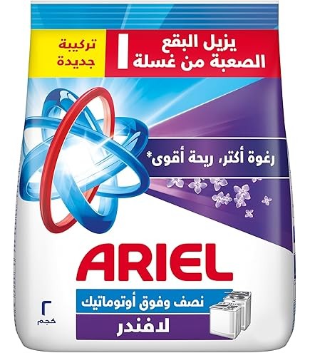 اريال يدوى 2 كجم