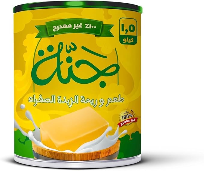سمنة جنة 1500 جم
