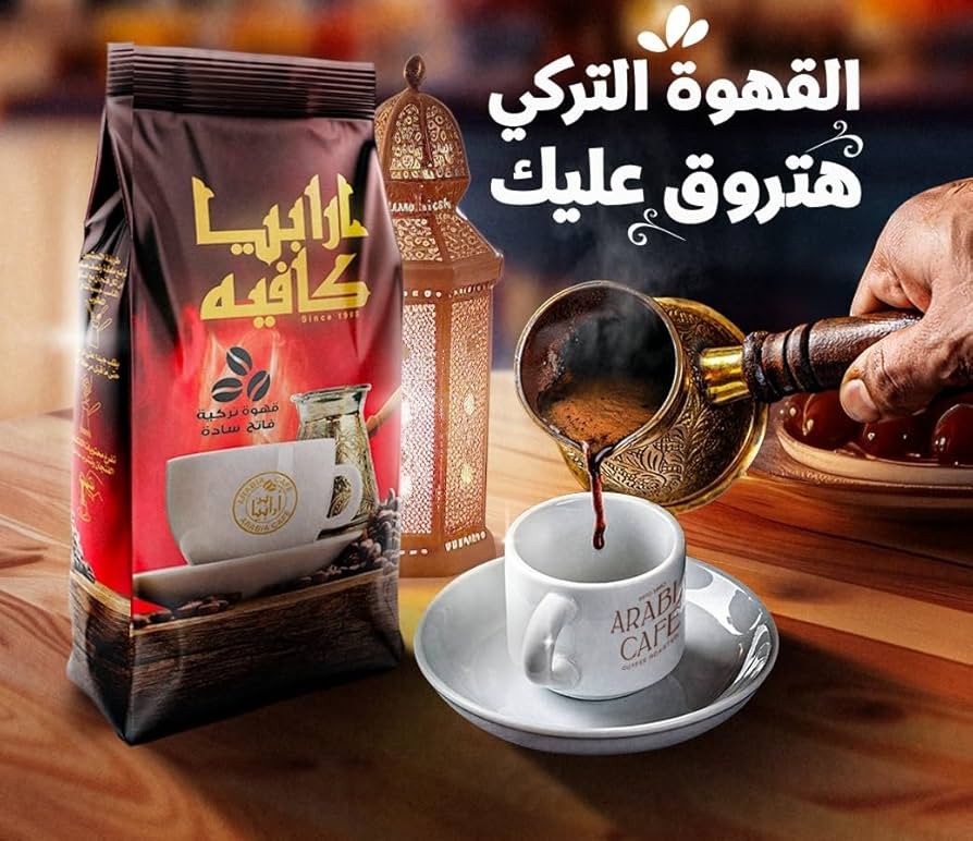 بن ارابيا سادة فاتح 100 جم