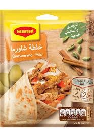 ماجى خلطة  شاورما