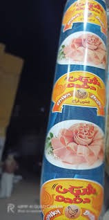 صابع لنشون شيكودودو فراخ نصف ك