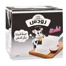 رودس قشطه 500 جم