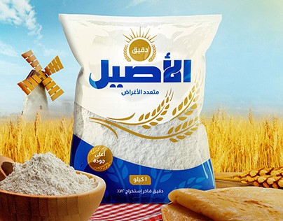 الاصيل 1 ك
