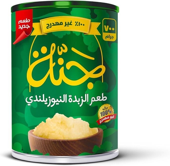 سمنة جنة نيوزلاندى 700 جم
