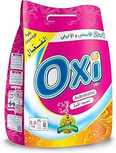 اوكسى اتوماتيك  2.5 كجم