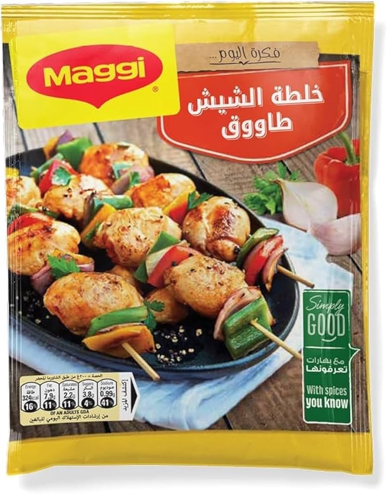 ماجى خلطة  شيس طاووق