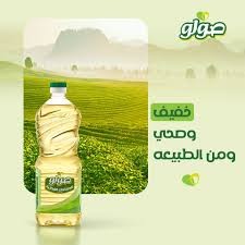 زيت صولو 900 مل
