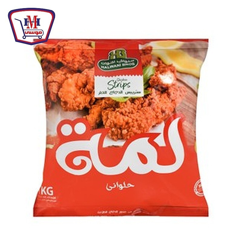 استربس حلوانى كيلو حار