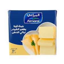 المراعى شيدر 500 جم