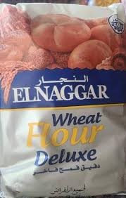 النجار كيلو