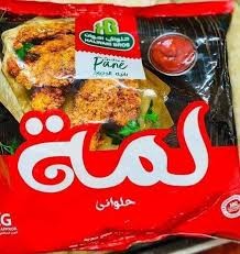 بانية حلوانى كيلو بارد