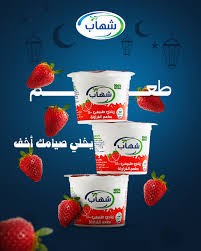 ذبادى شهاب صغيرة فراوله 100 جم
