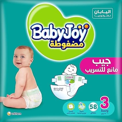 بامبرز بيبى جوى مقاس 3