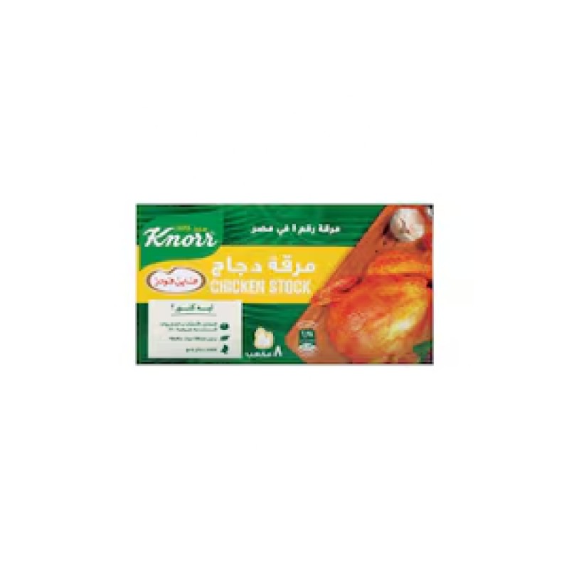 كنور مرقة دجاج-8مكعب