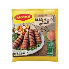 خلطة كفتة الحاتى ماجى