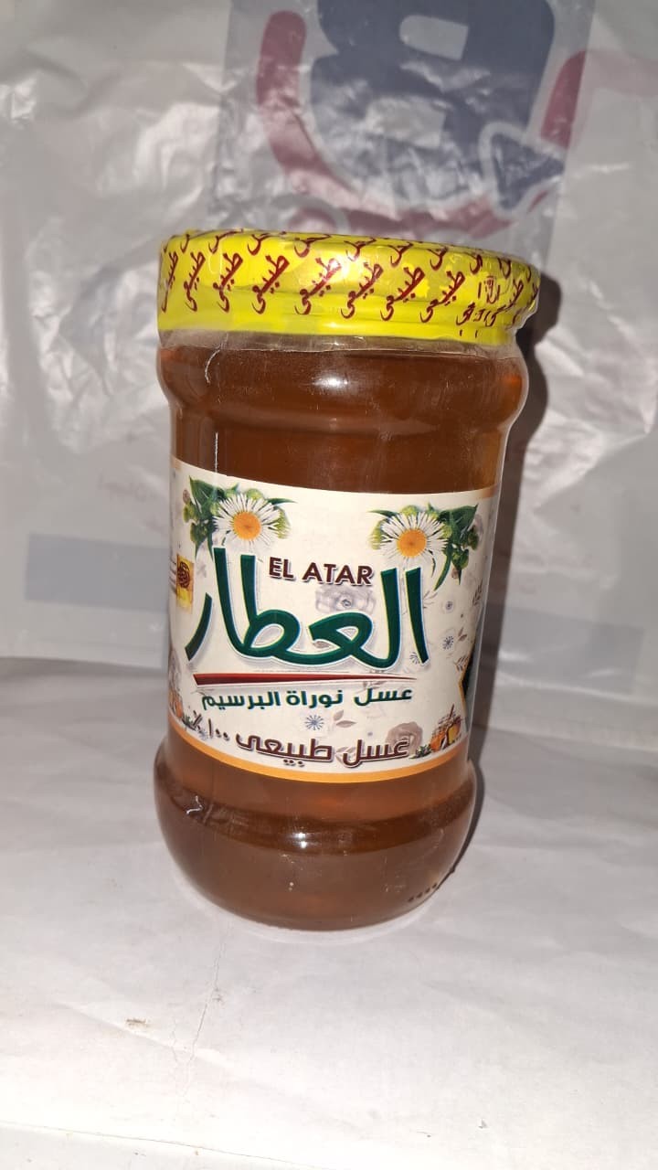 عسل ابيض العطار 950 جم