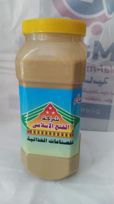 طحينة الشعاع  كيلو
