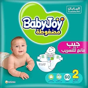 بامبرز بيبى جوى رقم 2