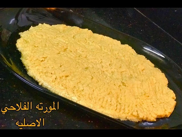 طبق عجوزة 250 جرام شهاب