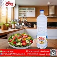 خل ريفال لتر